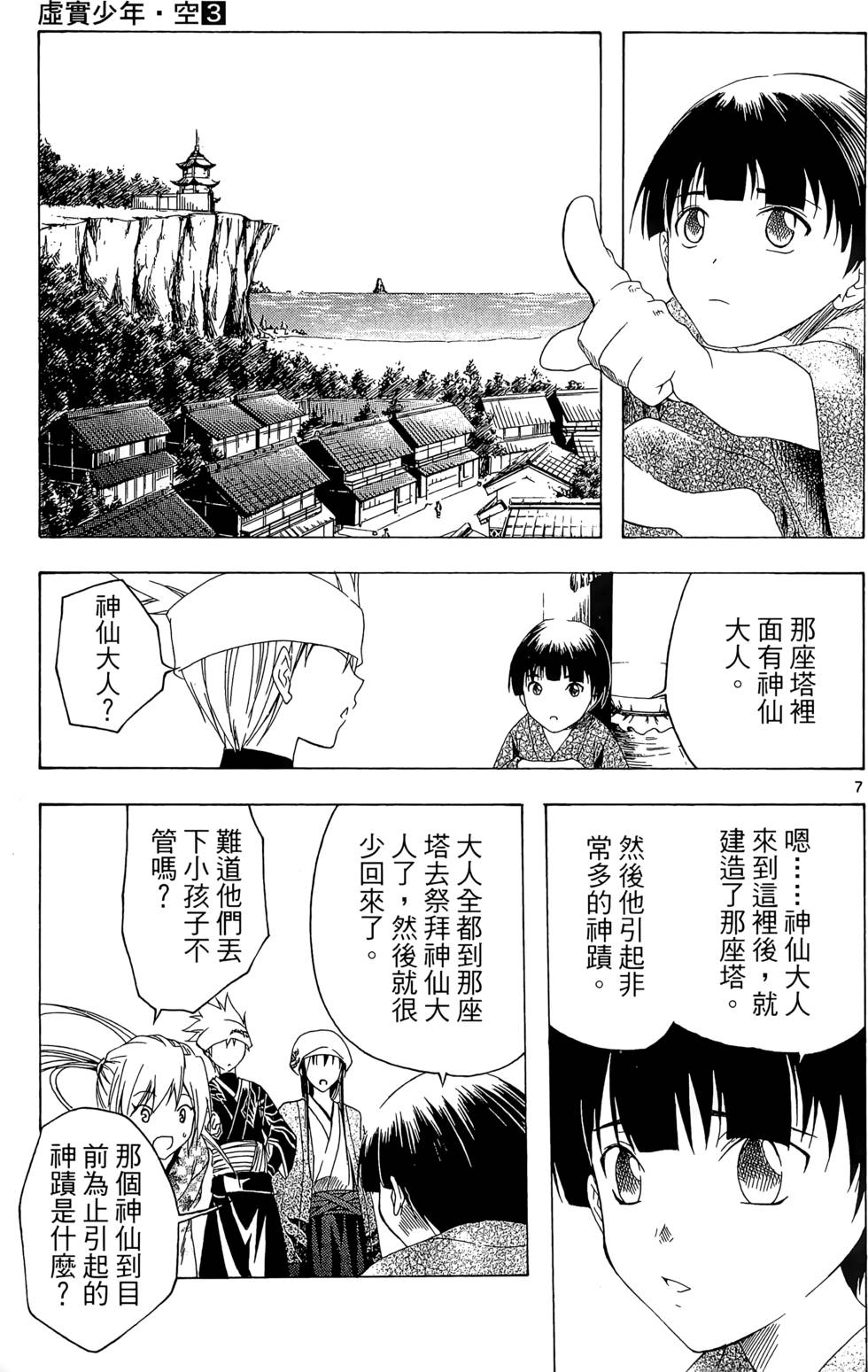 第170页