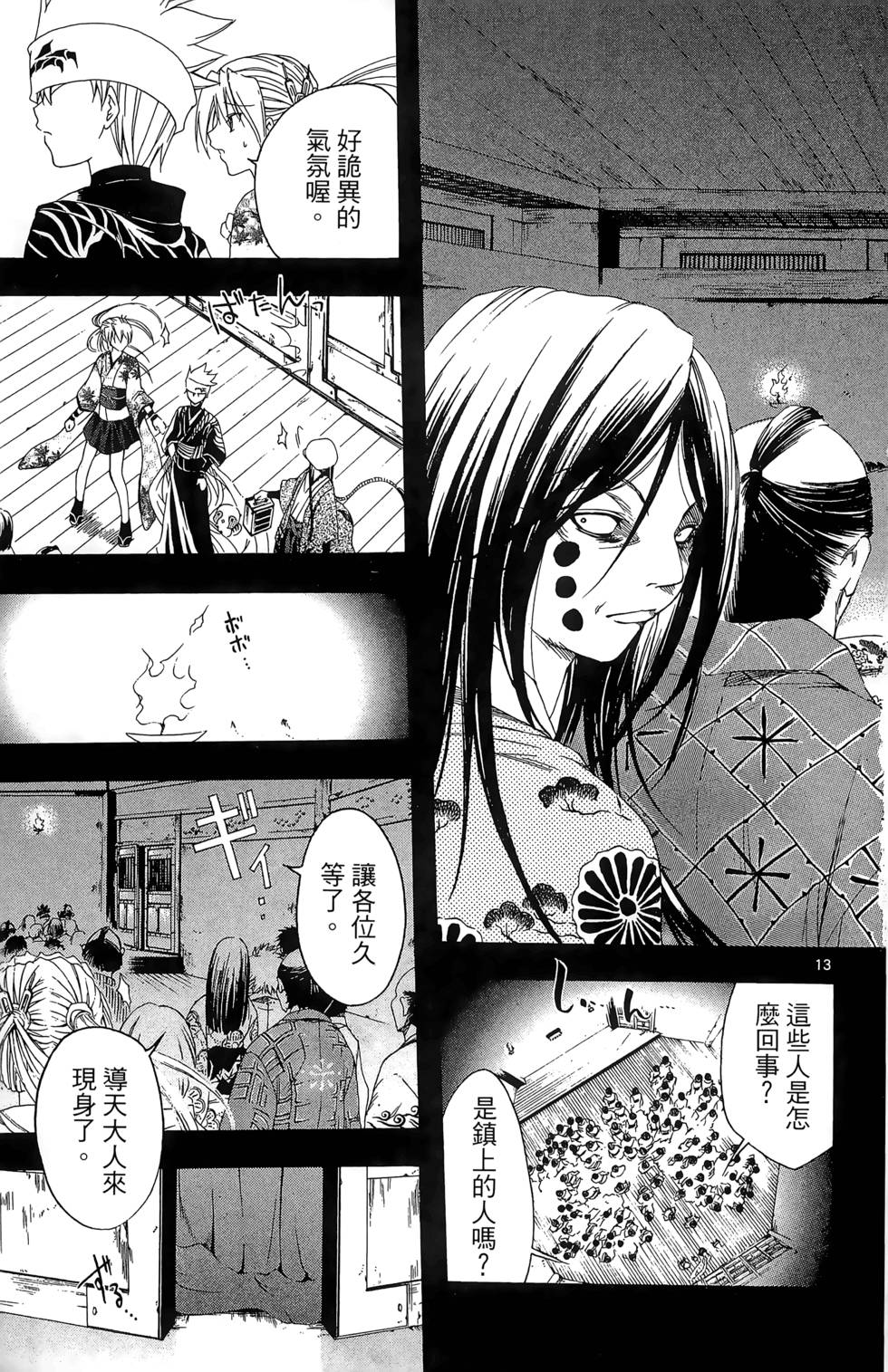 第176页