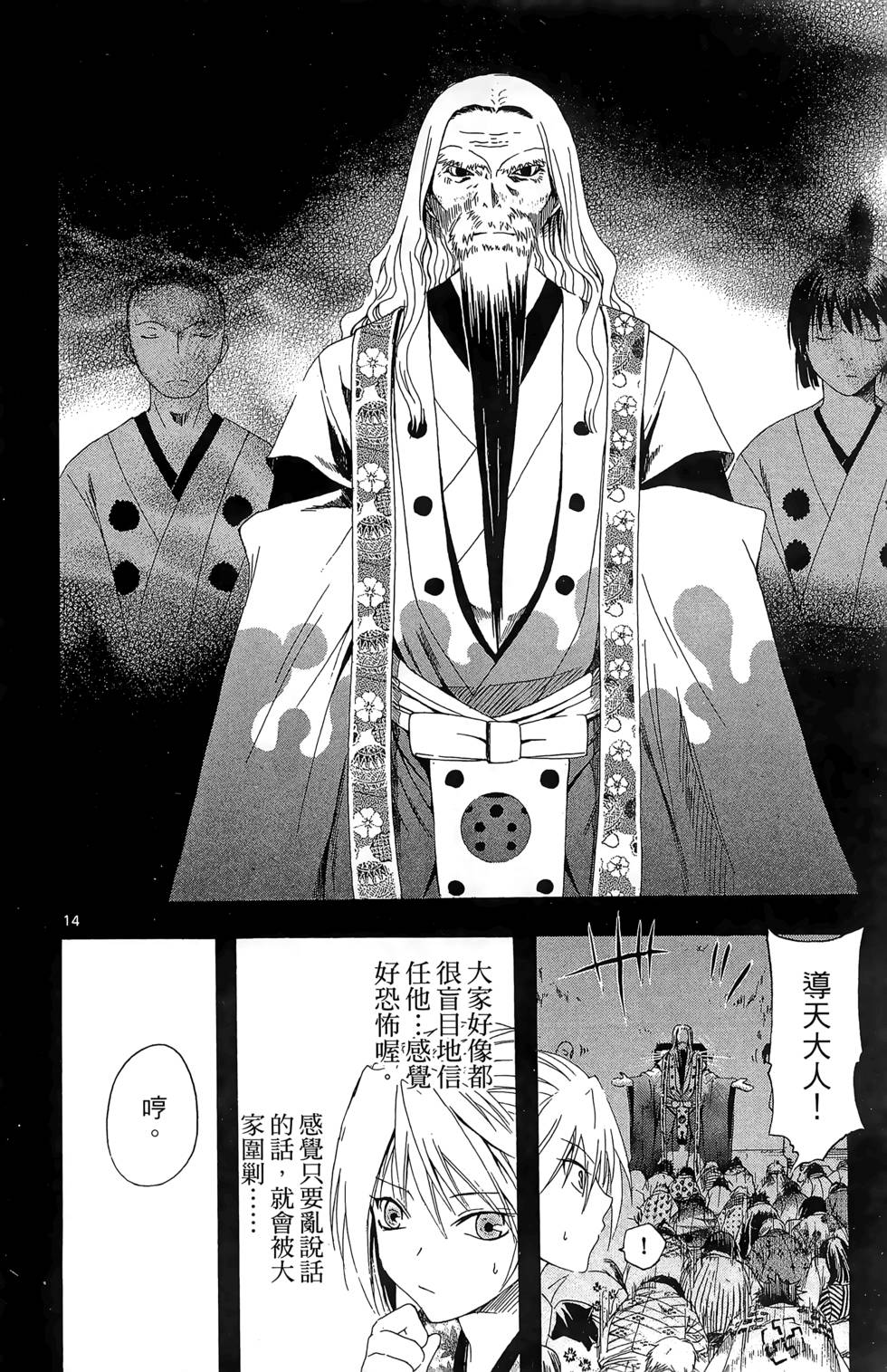 第177页
