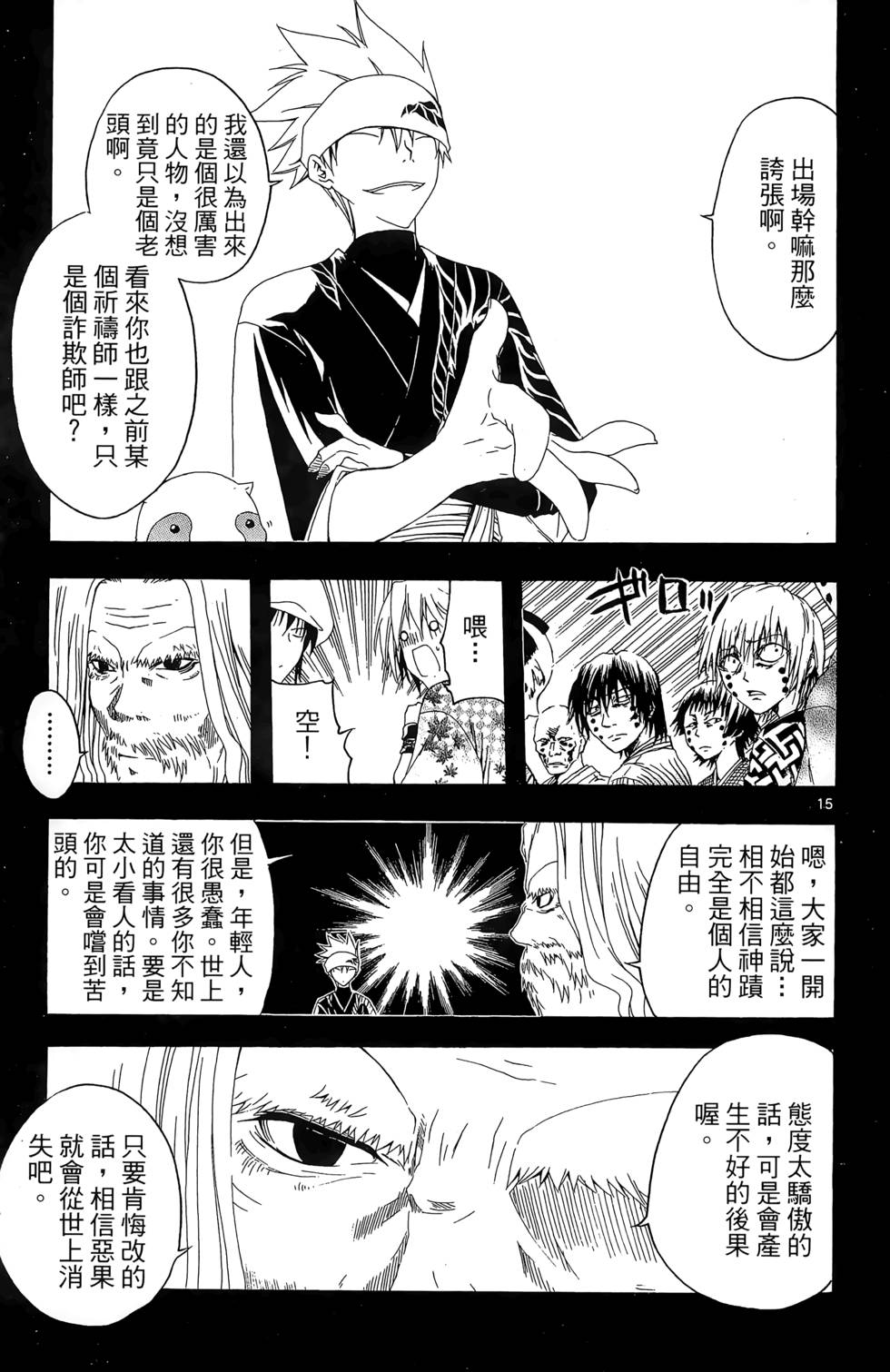 第178页