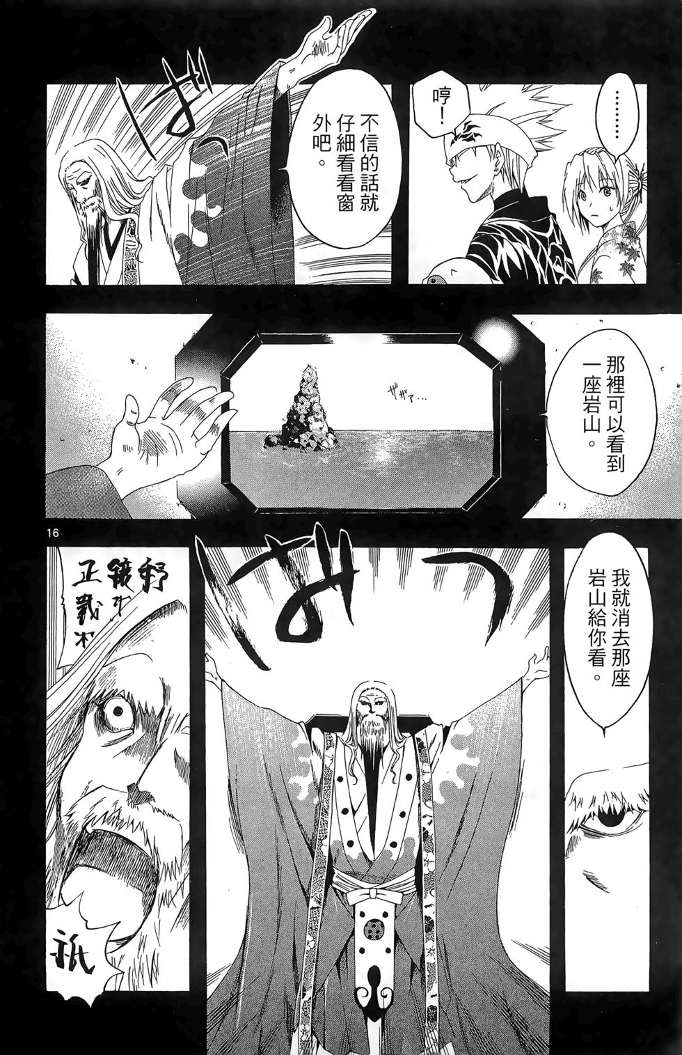 第179页