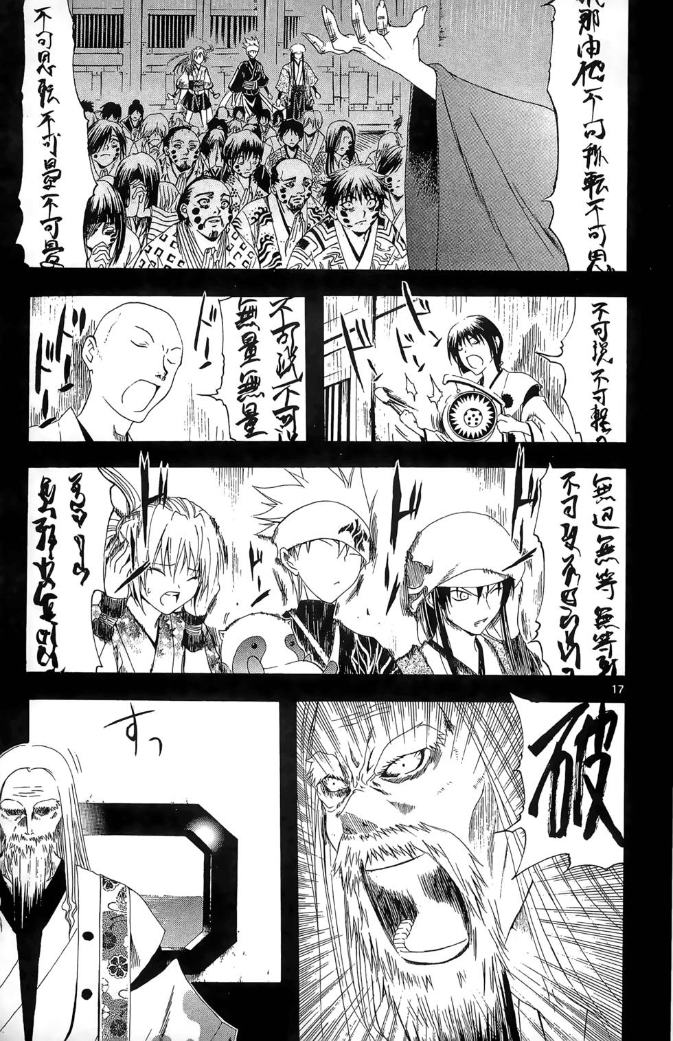 第180页