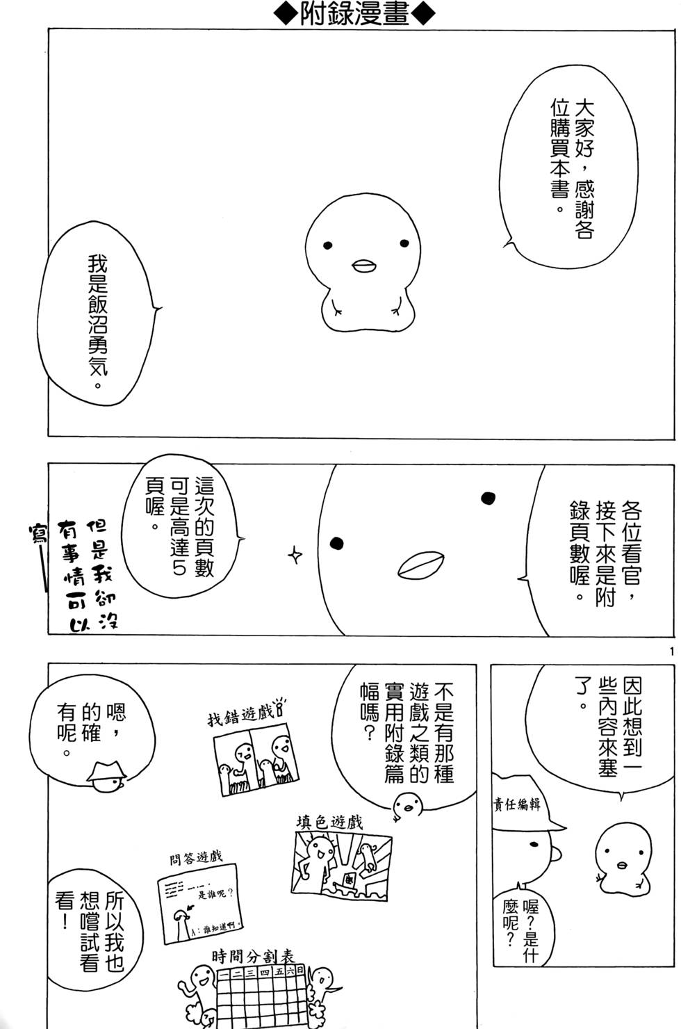 第182页