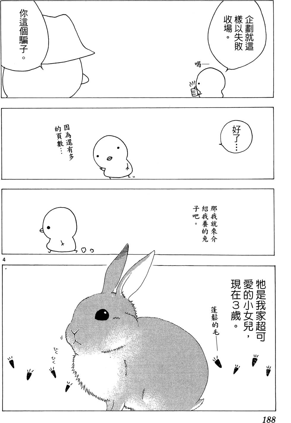 第185页