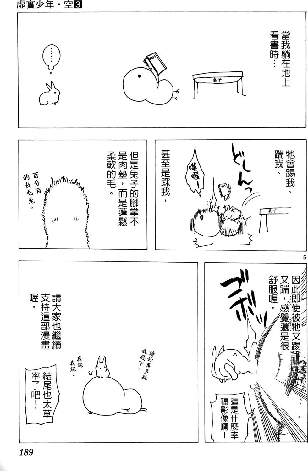 第186页