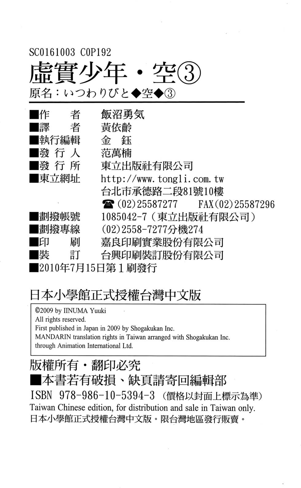 第187页