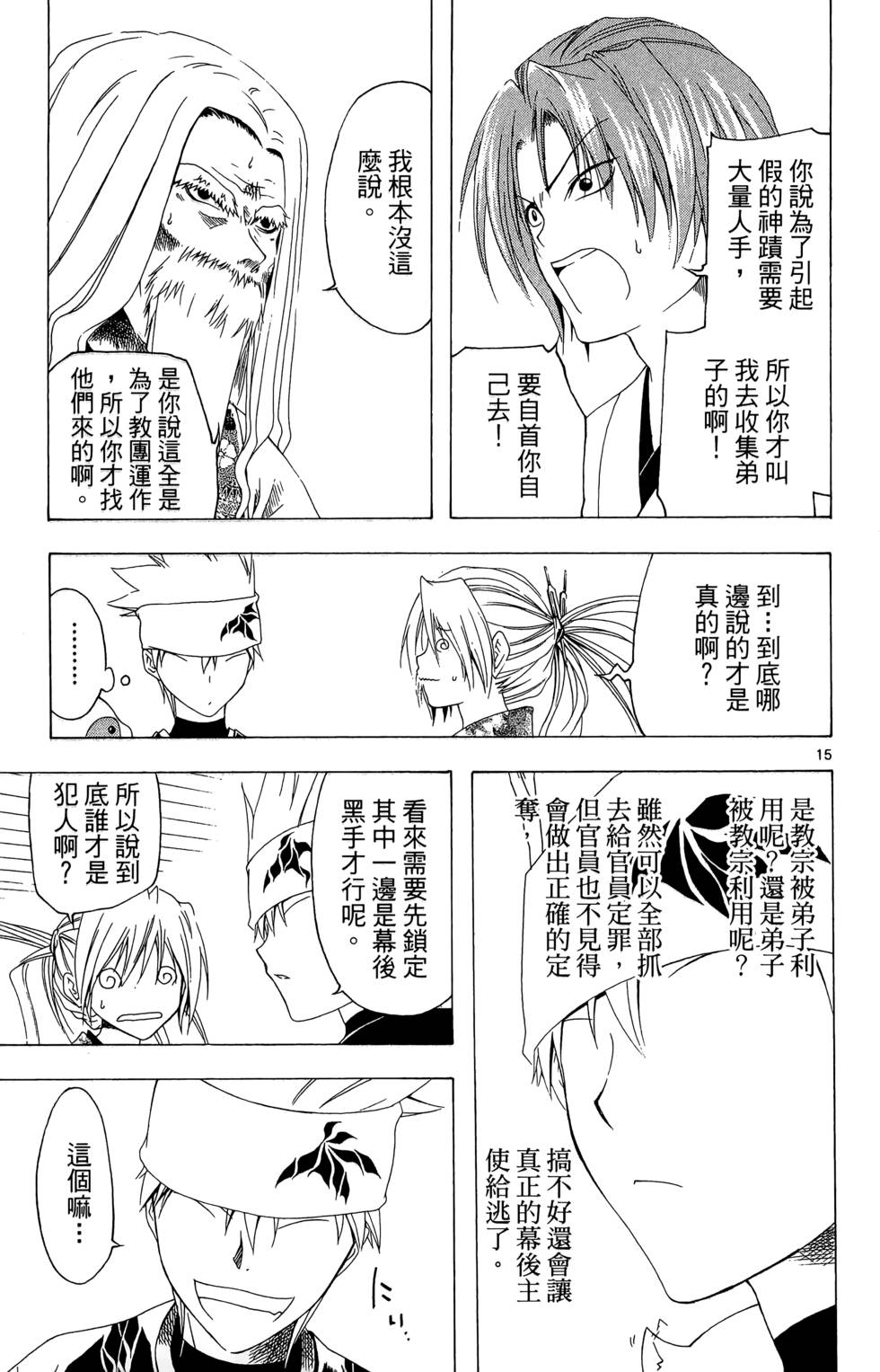 第34页