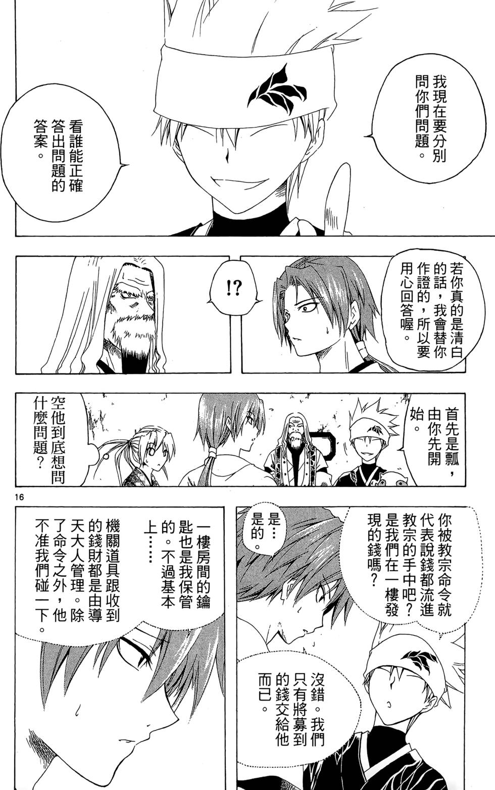 第35页