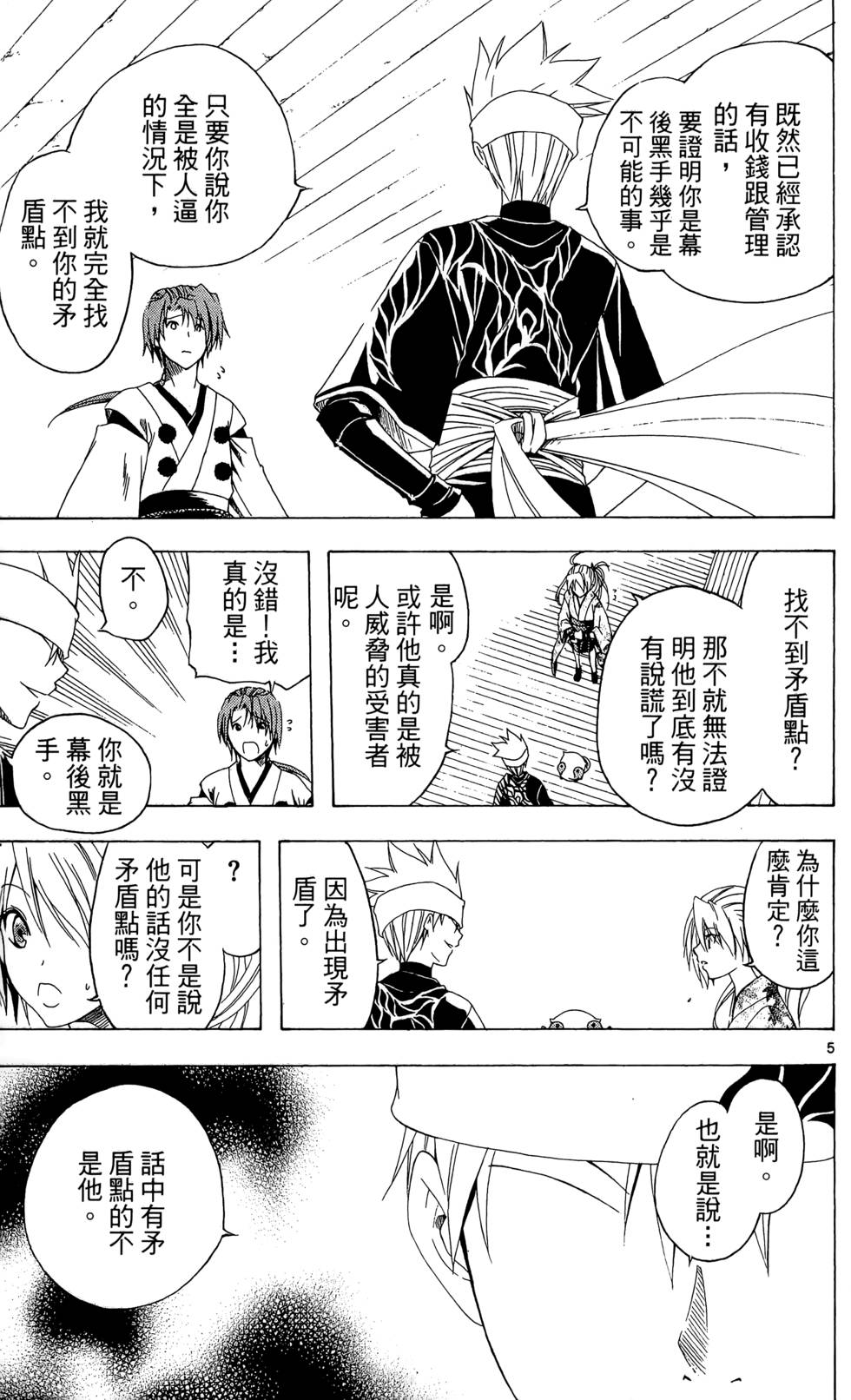 第42页