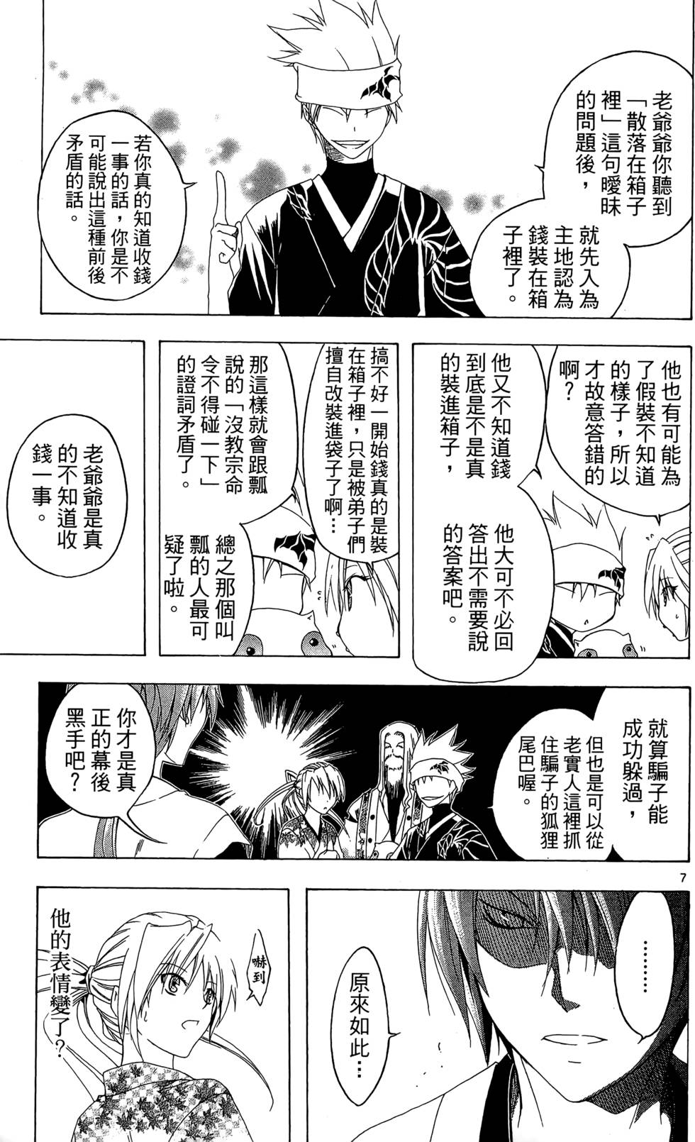 第44页