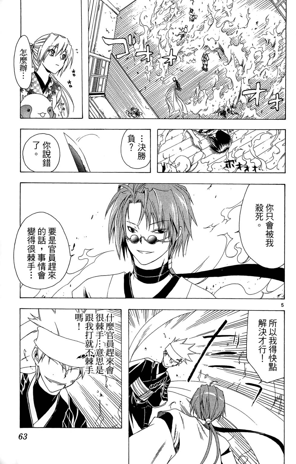 第60页