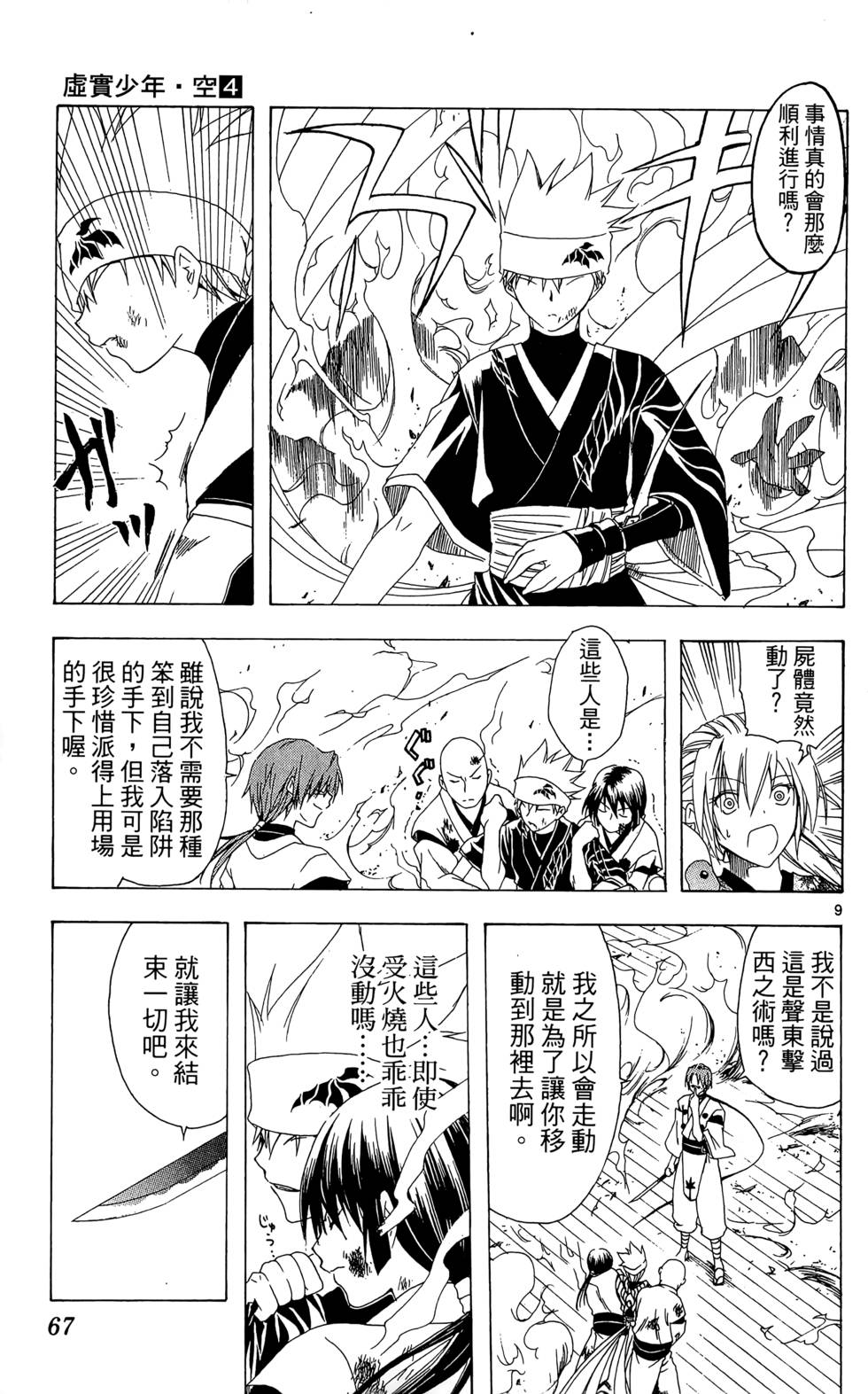 第64页
