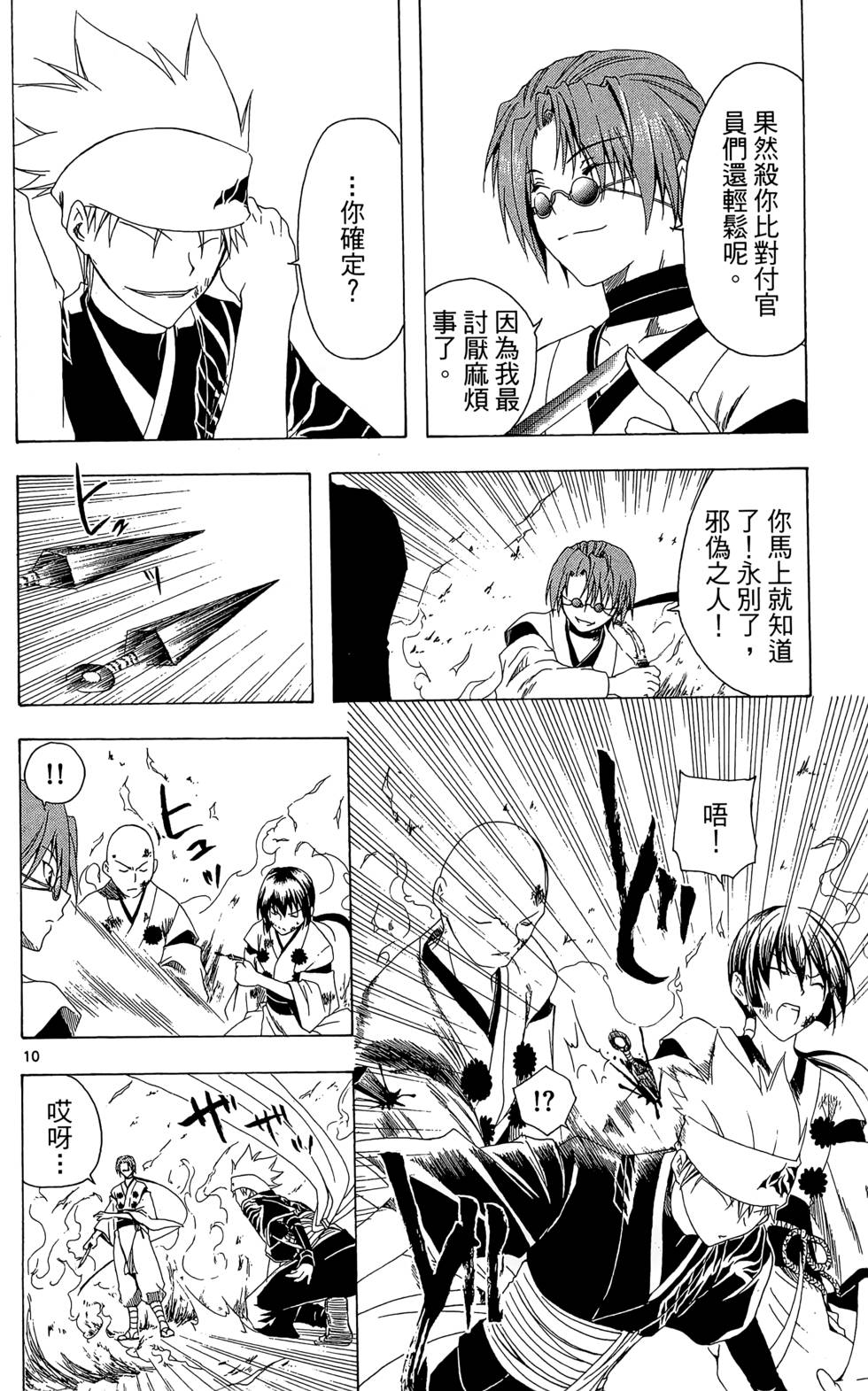 第65页