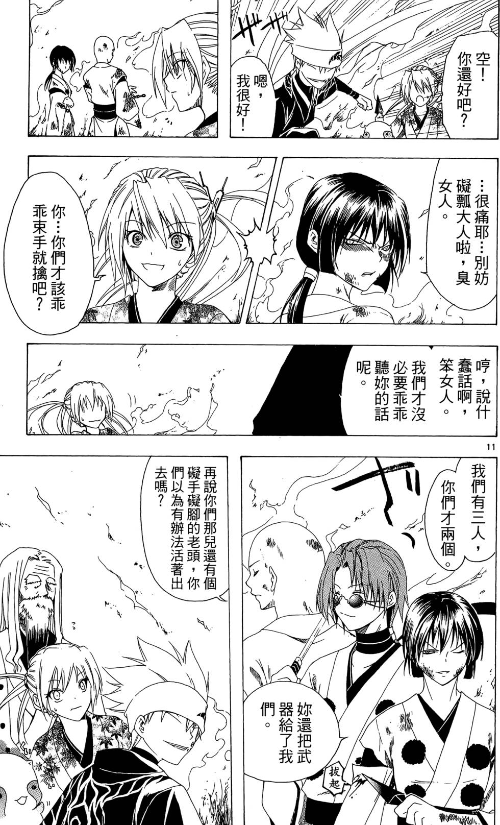 第66页
