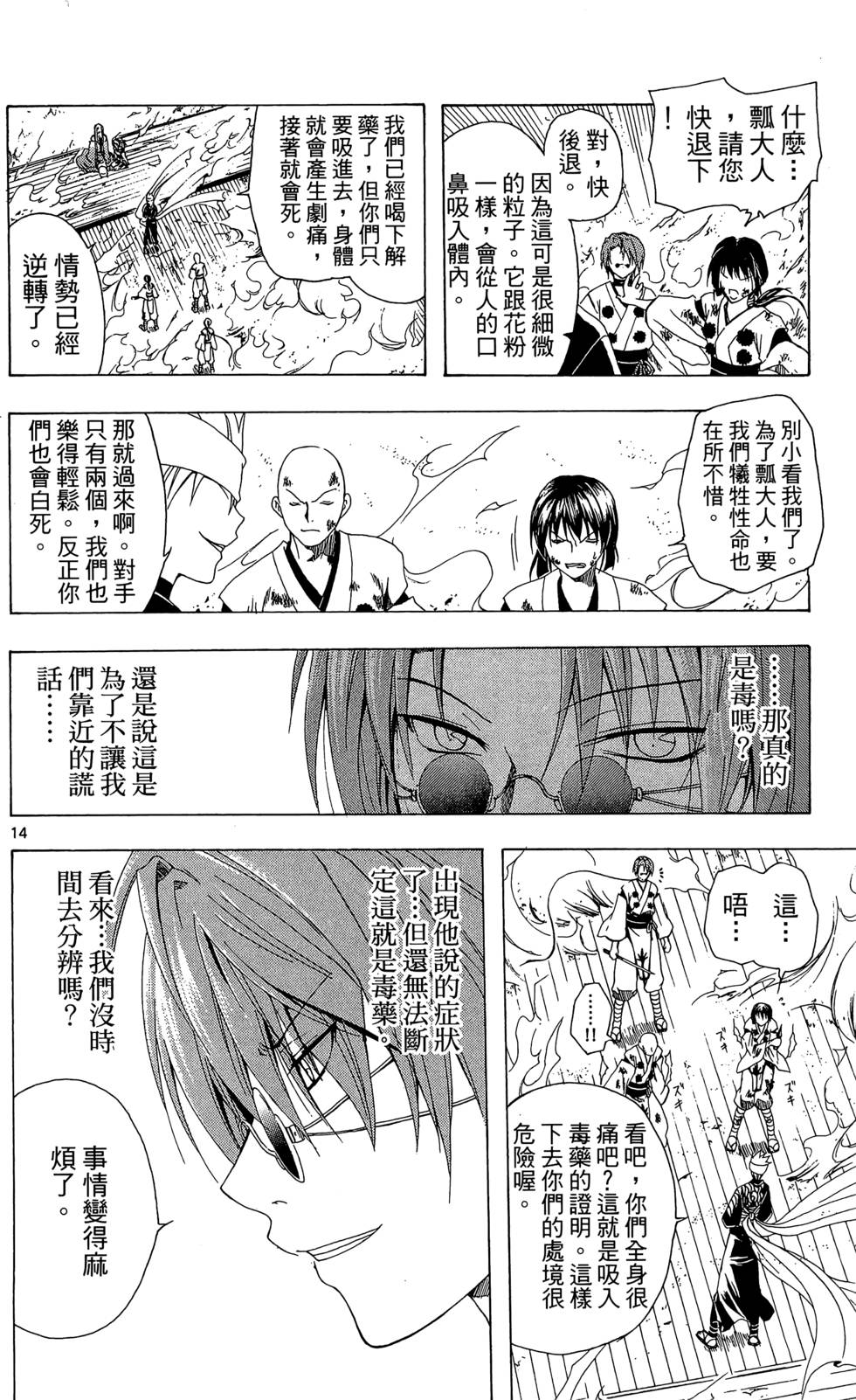 第69页