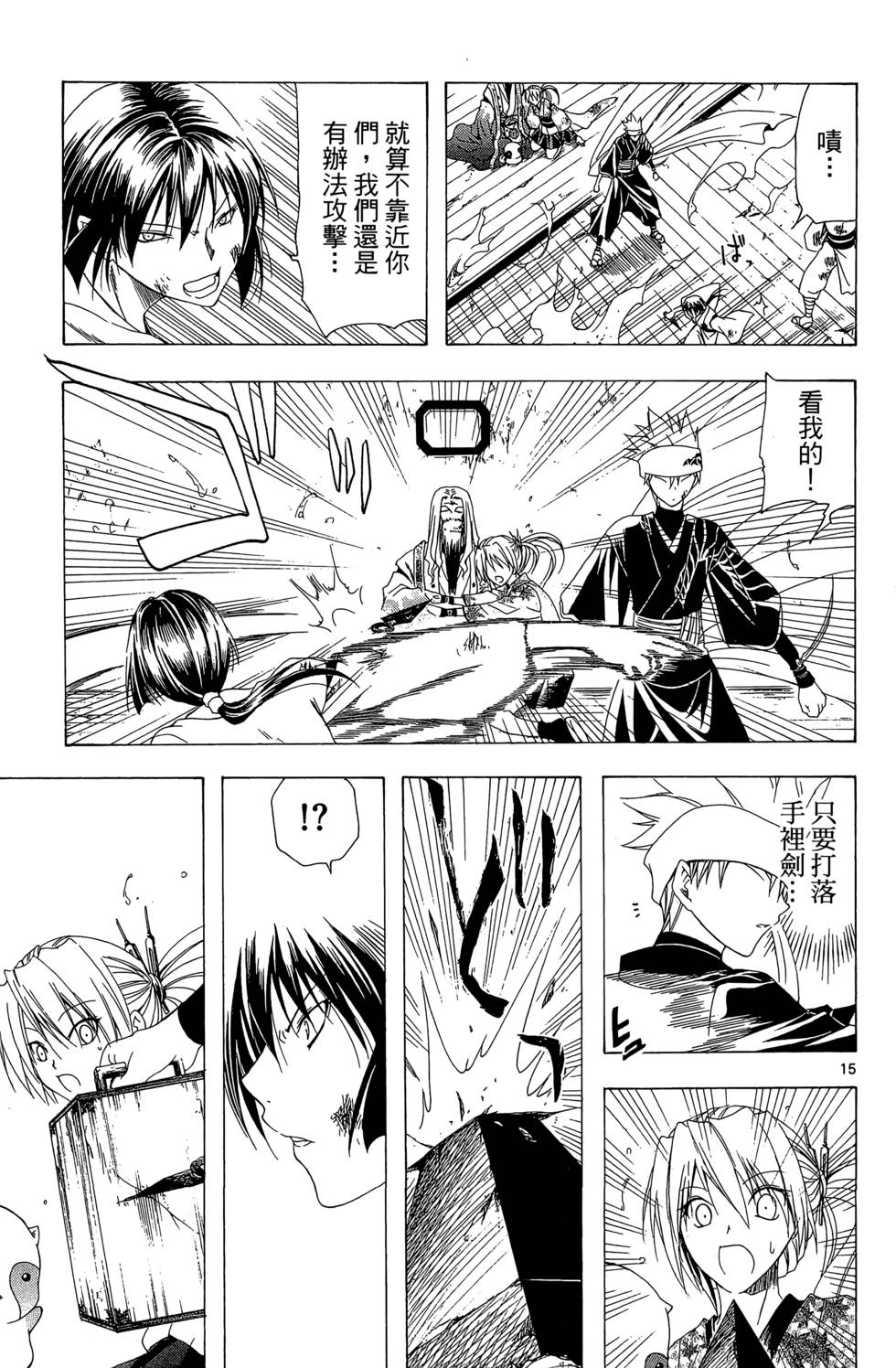 第70页