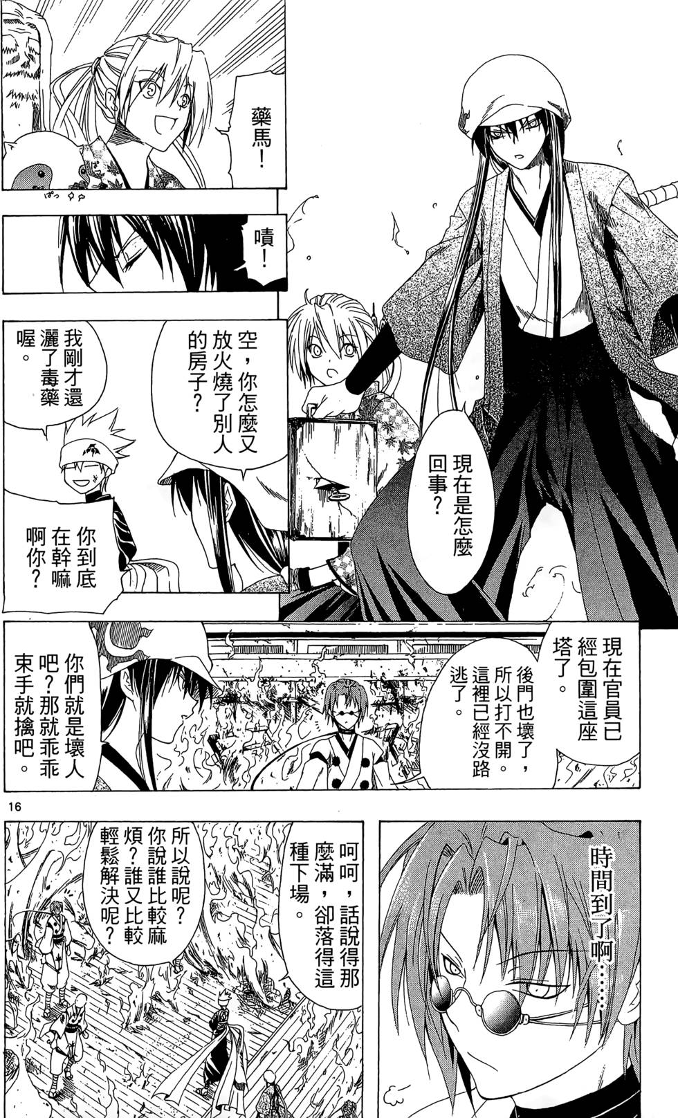 第71页
