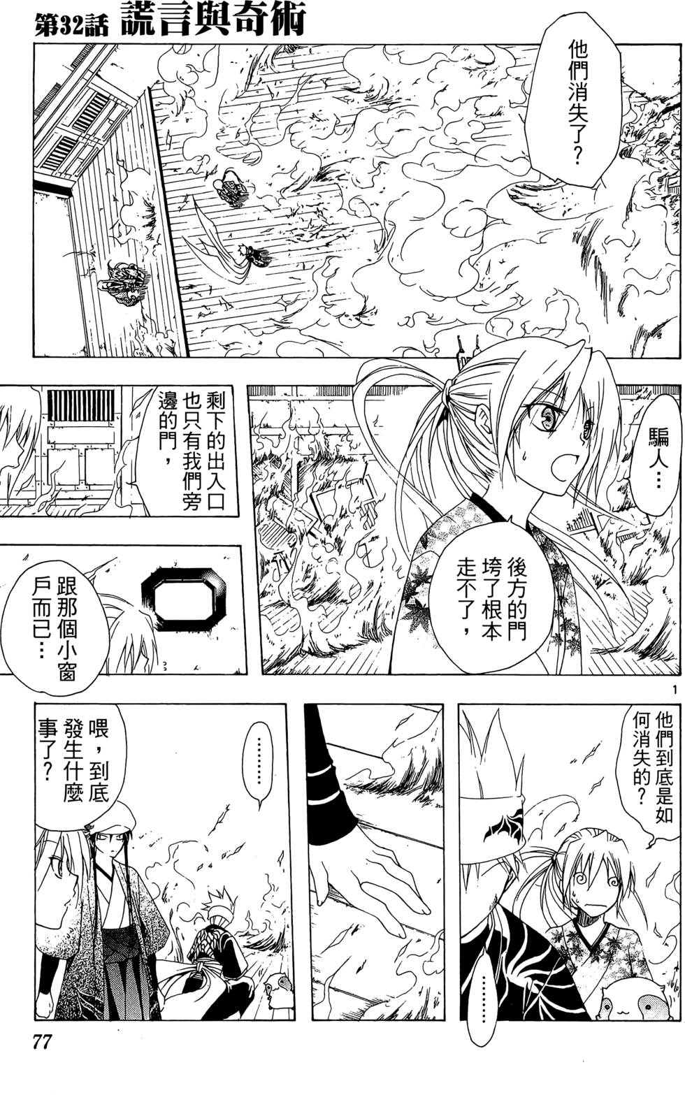 第74页