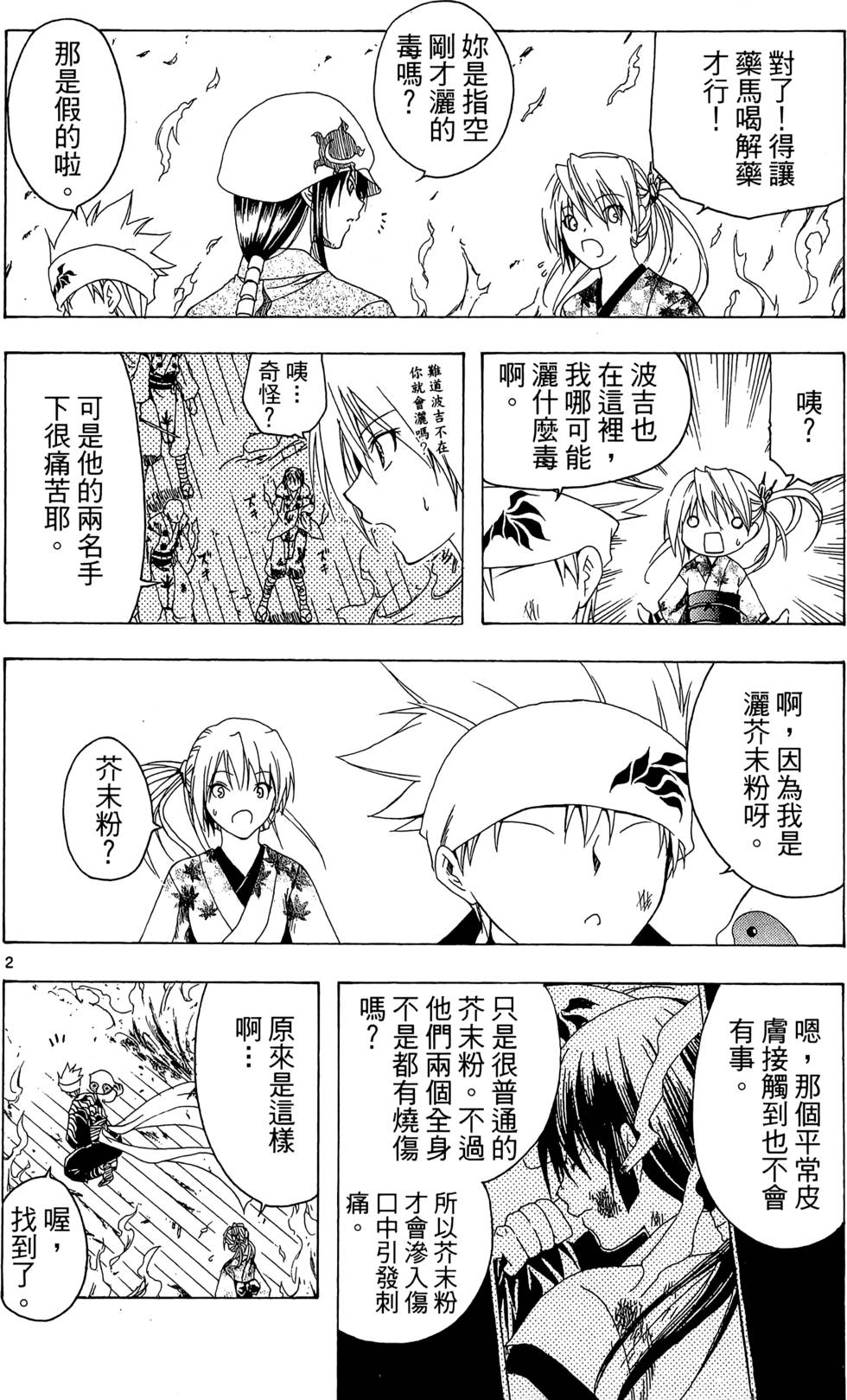 第75页