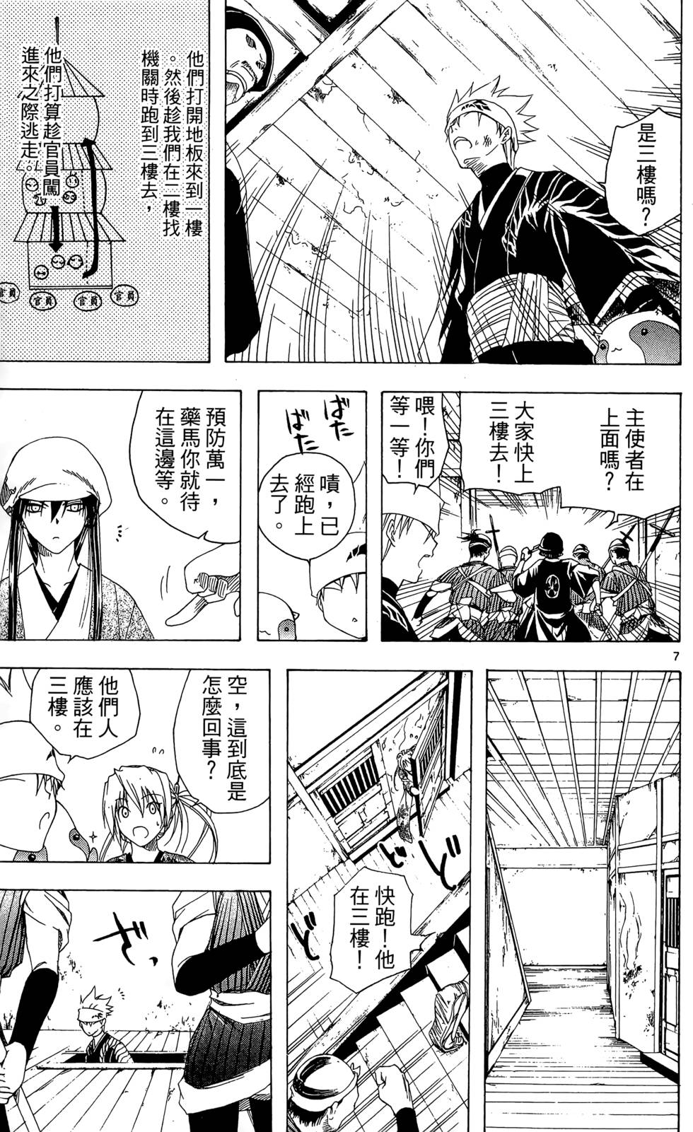 第80页