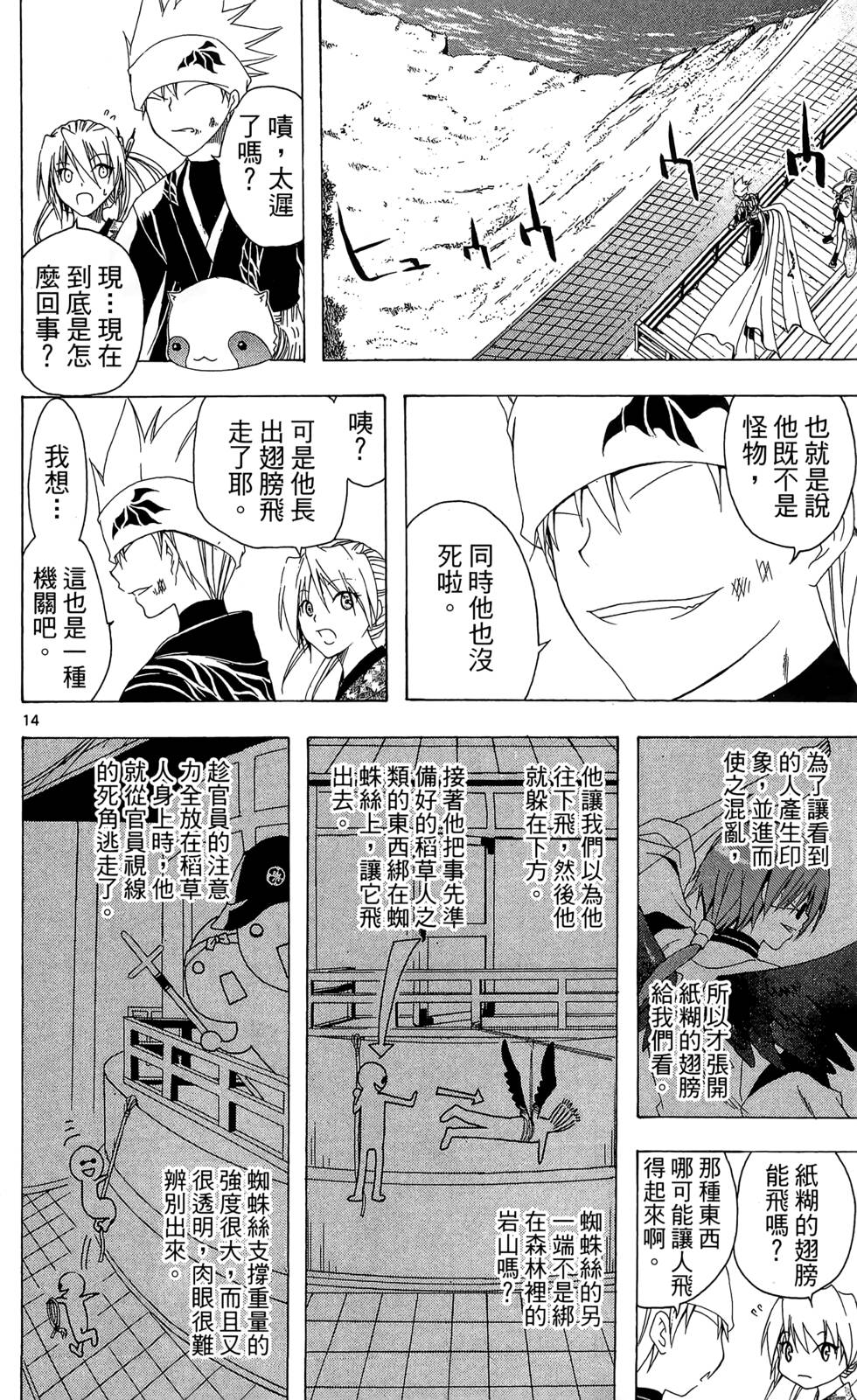 第87页