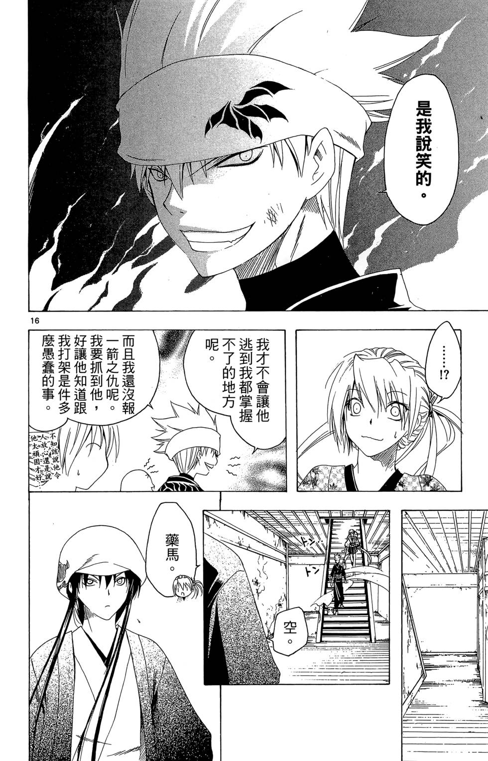 第89页