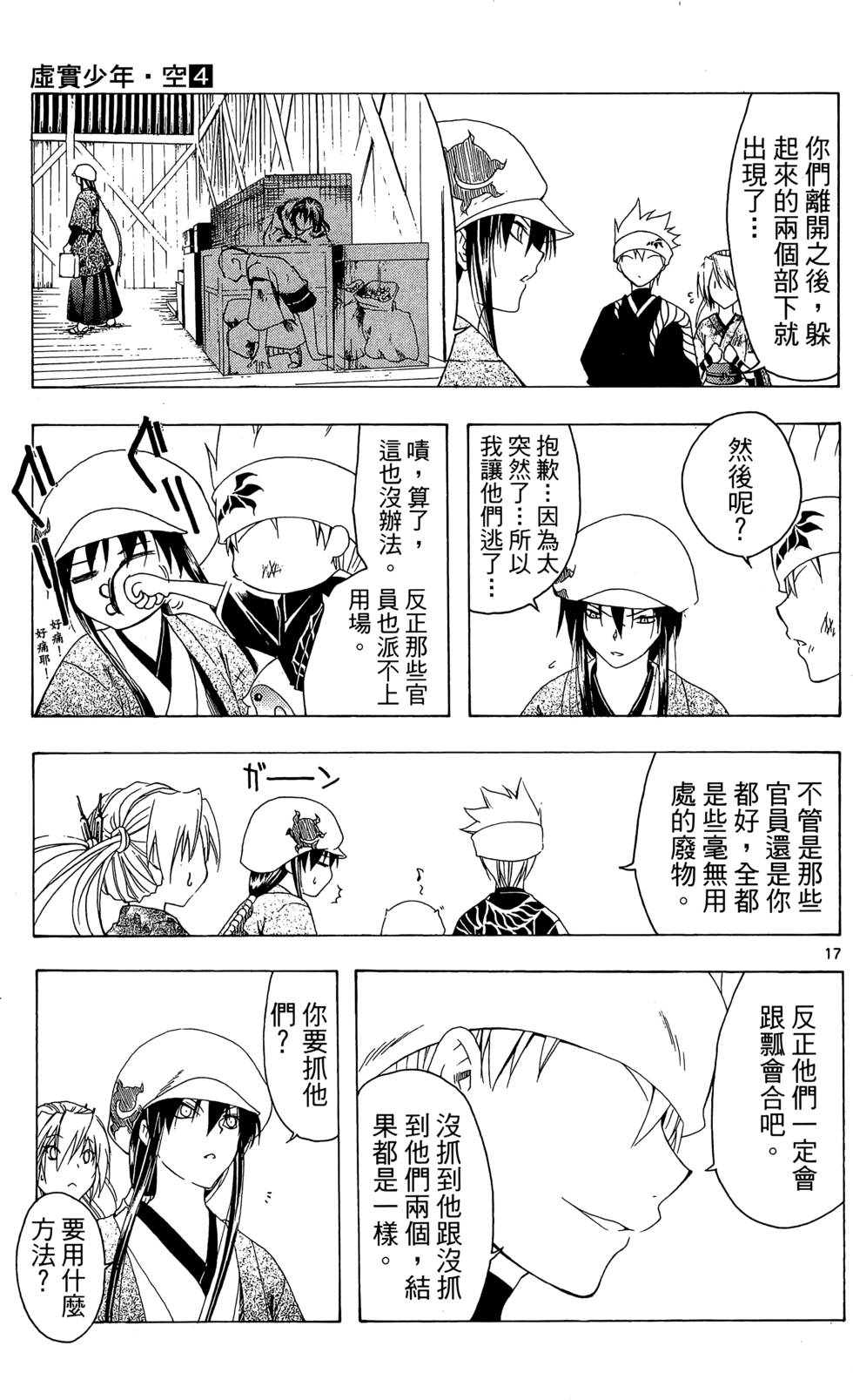 第90页