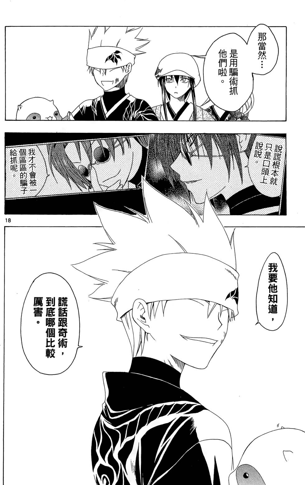 第91页
