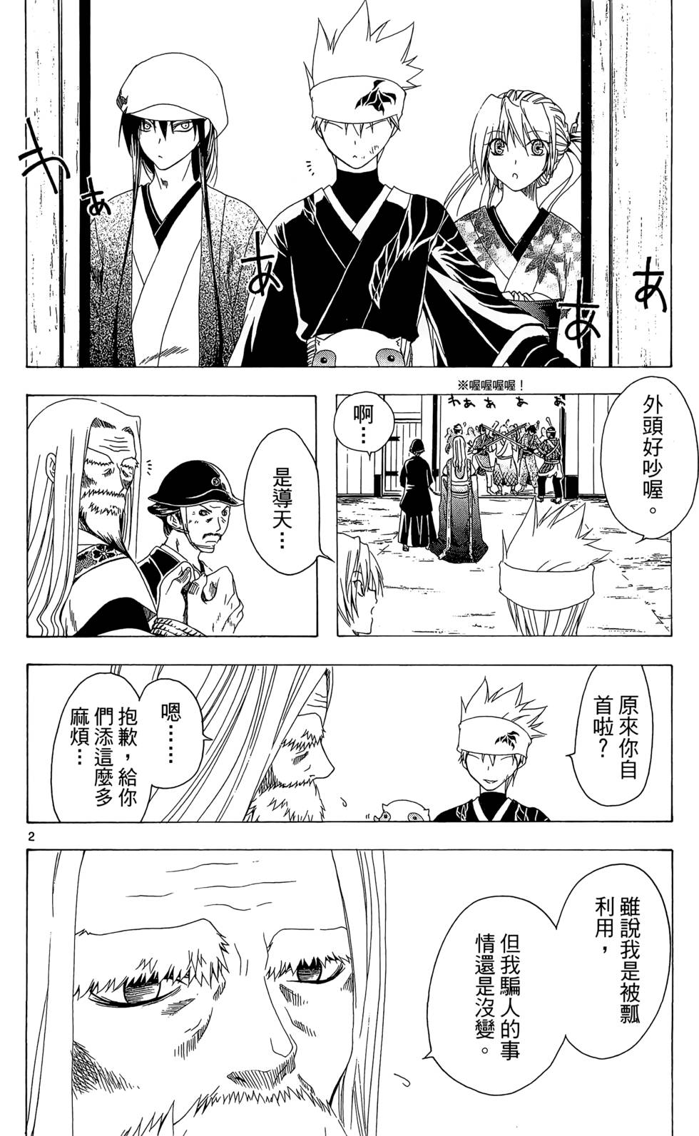 第93页