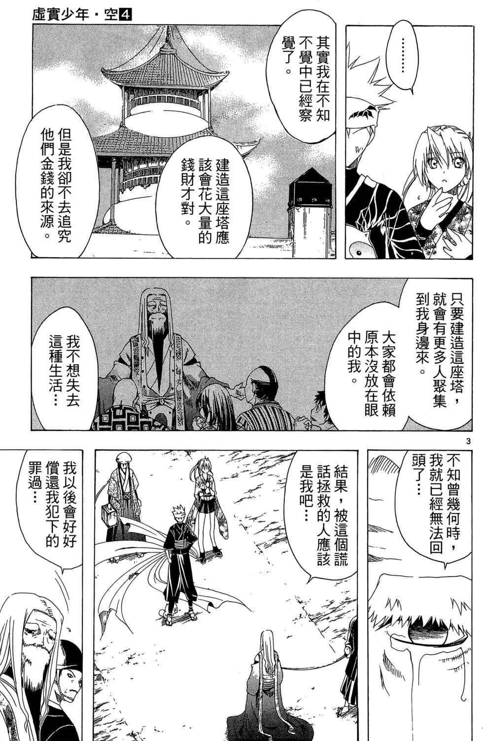 第94页
