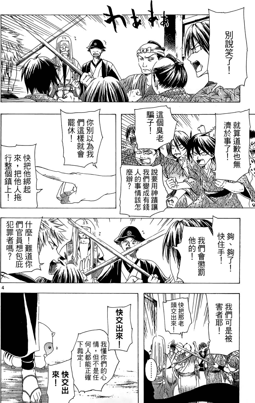 第95页