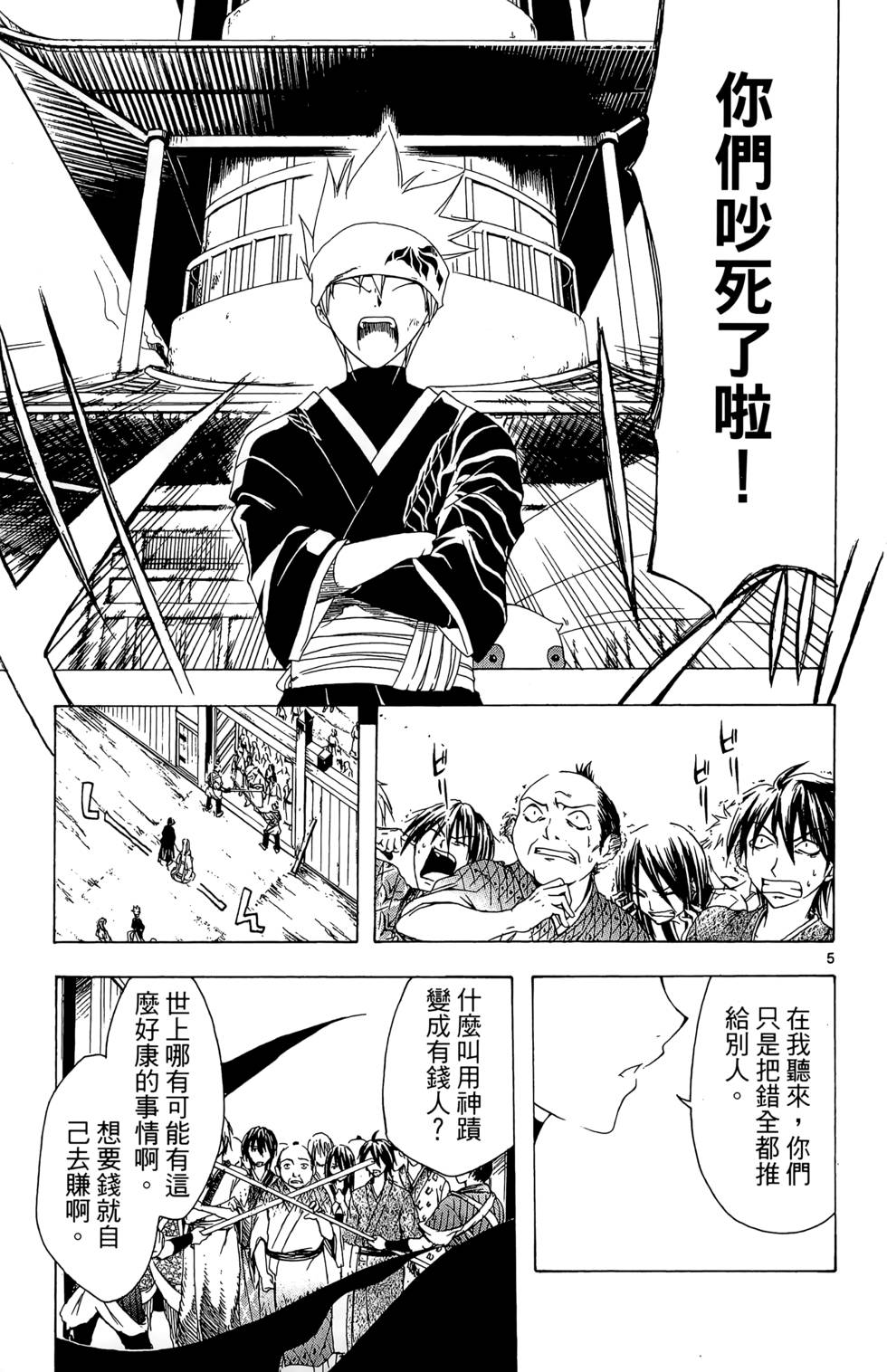第96页