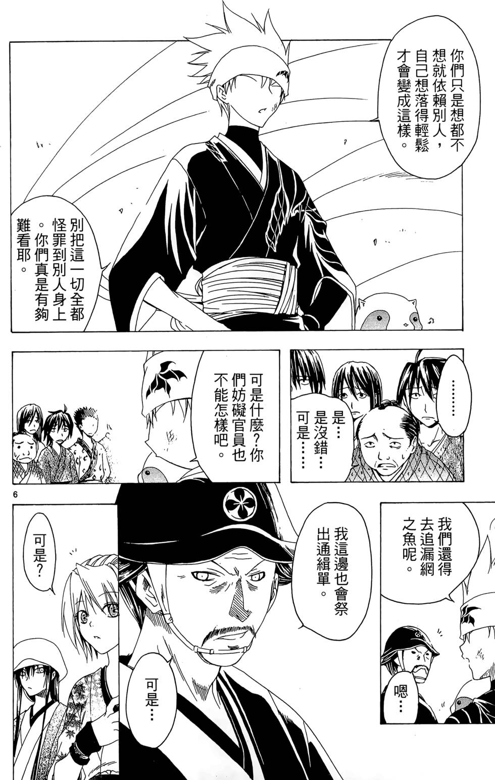 第97页