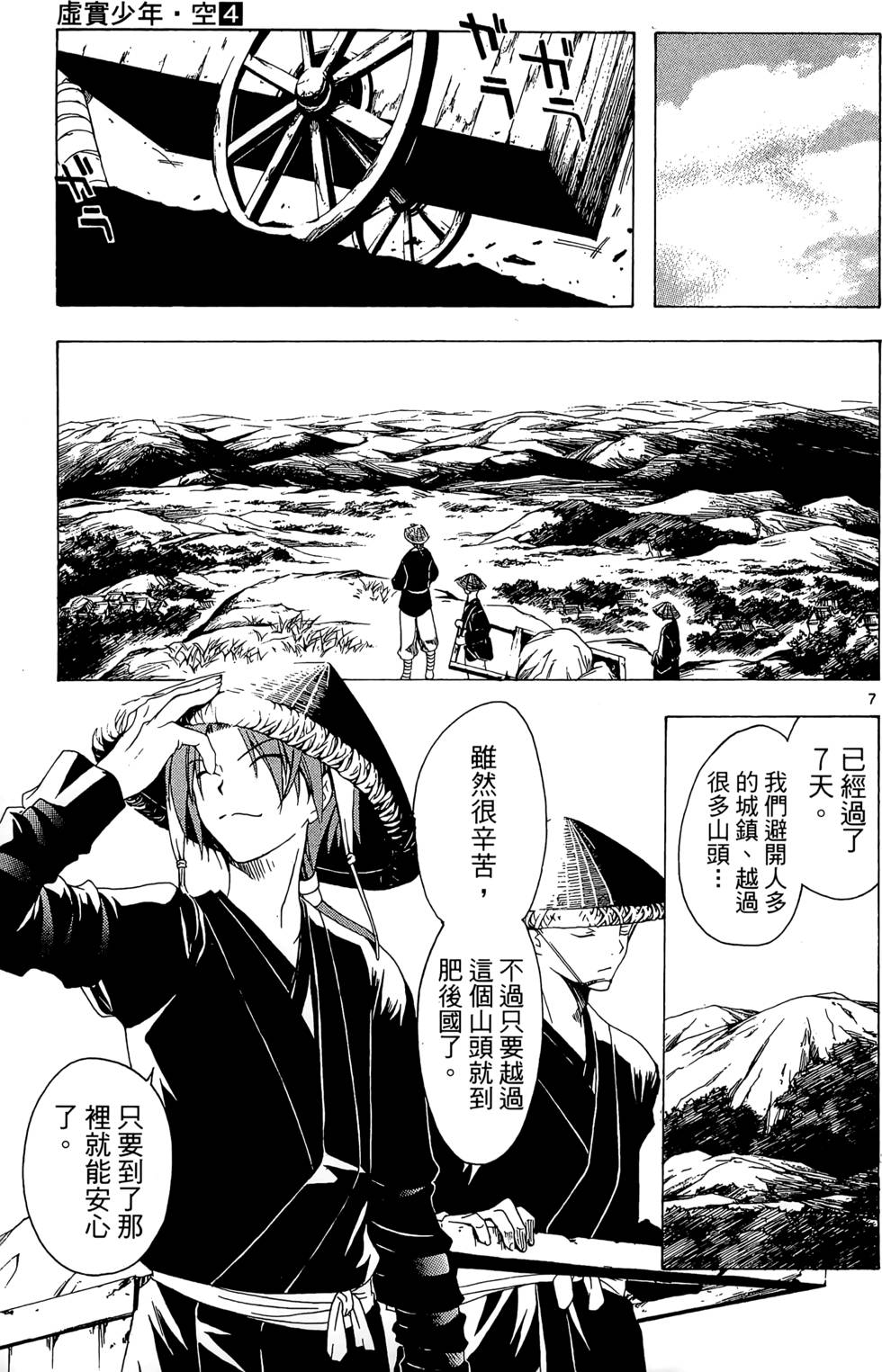 第98页