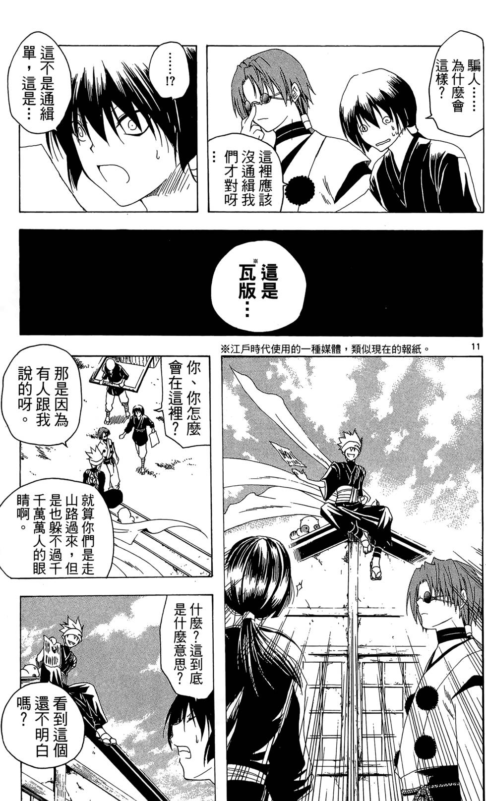 第102页