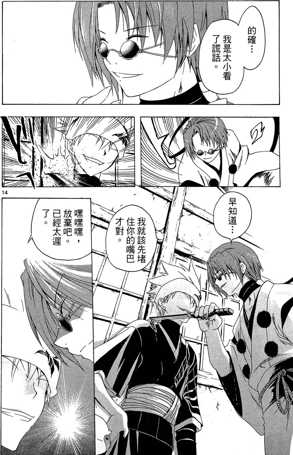 第105页