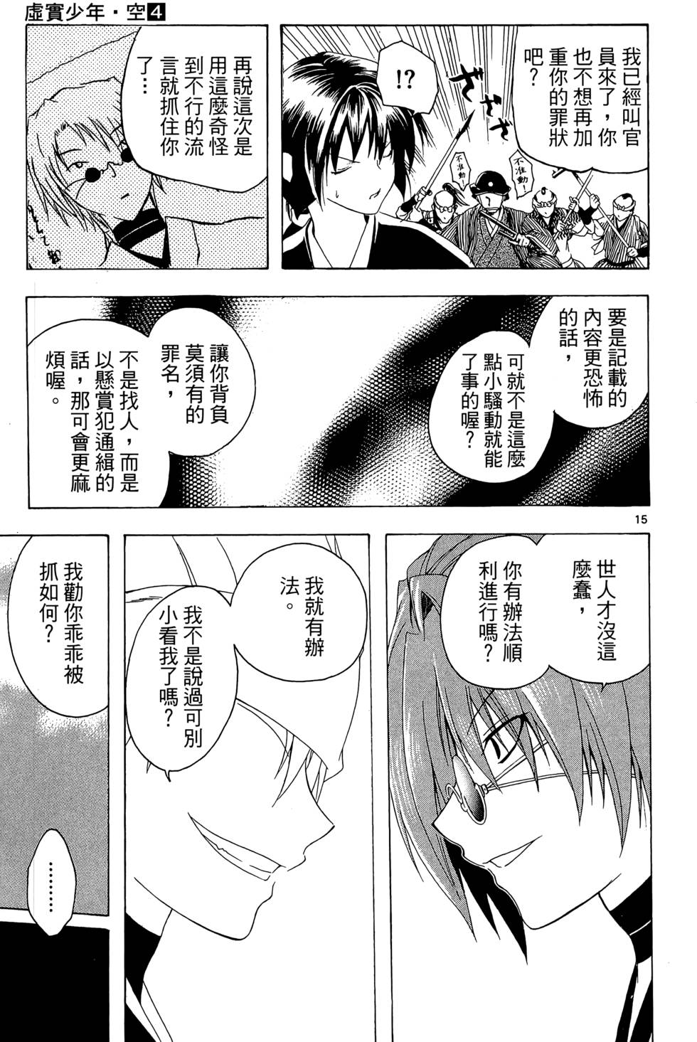 第106页