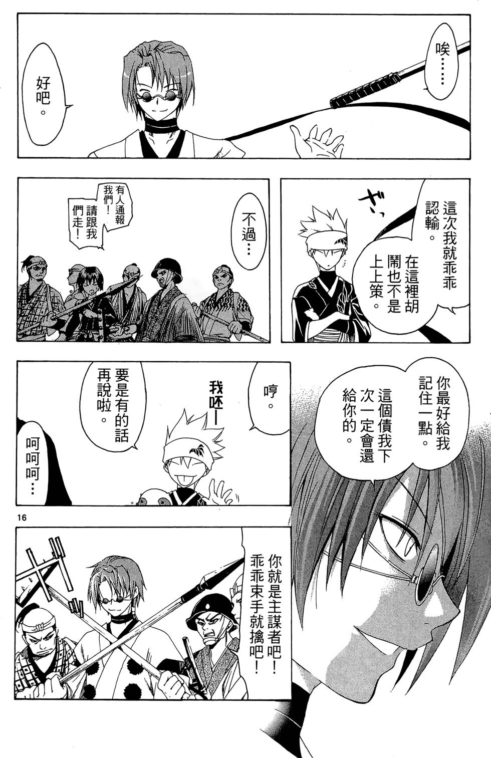 第107页