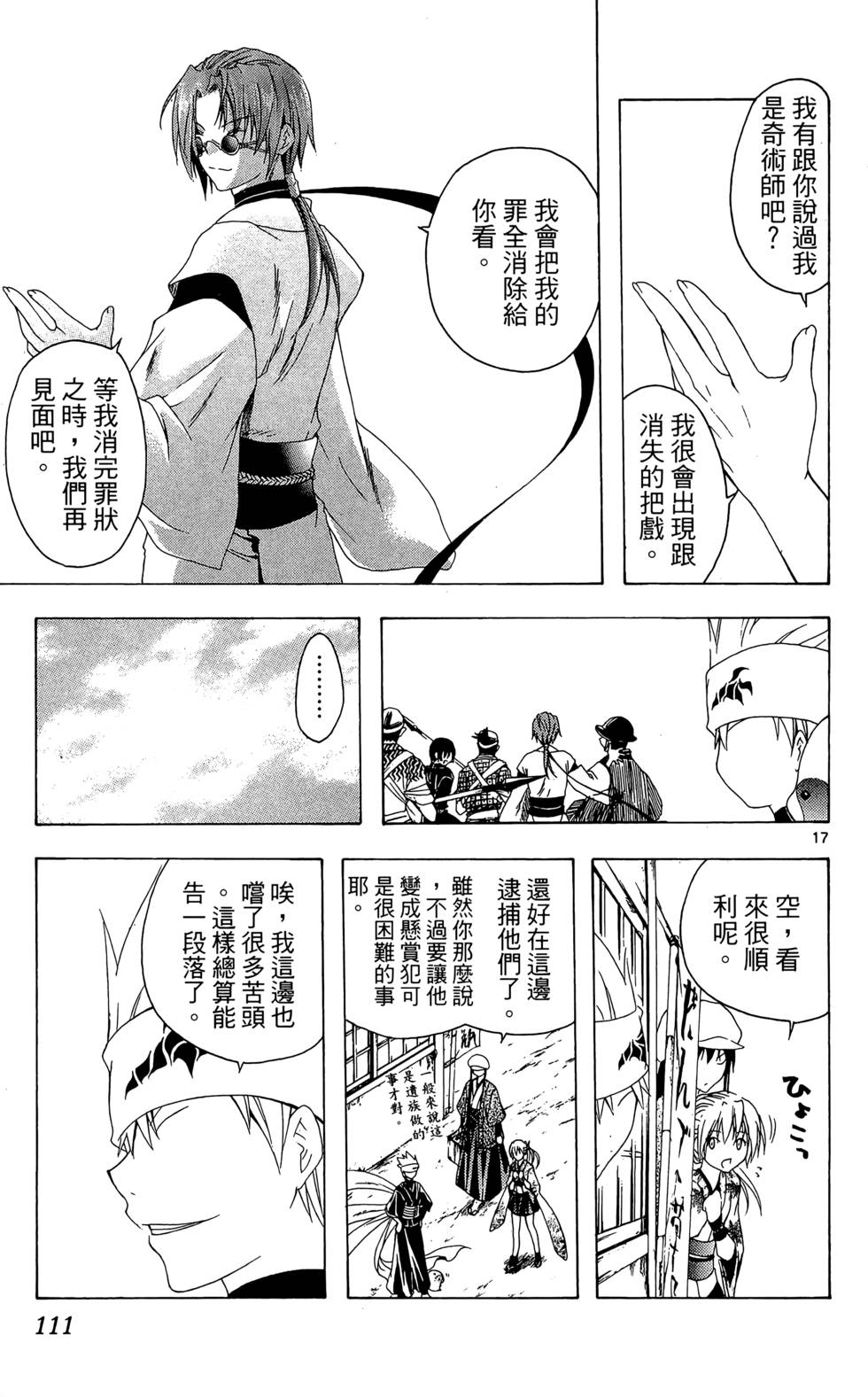 第108页