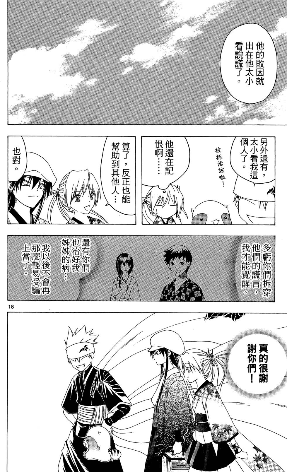 第109页