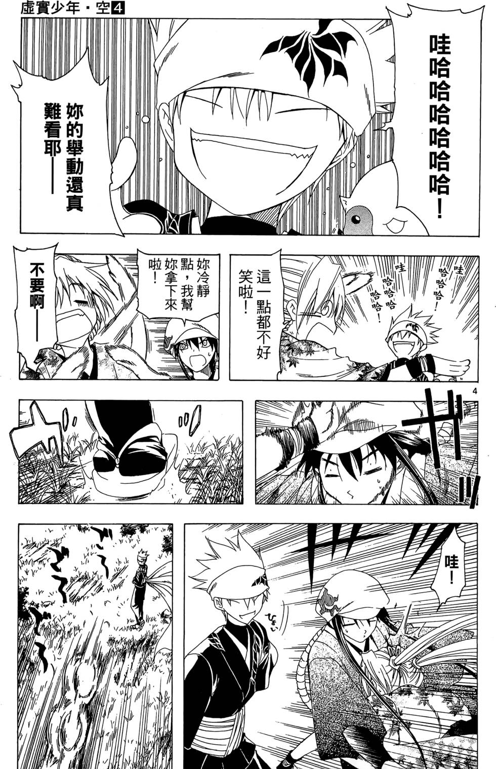 第114页