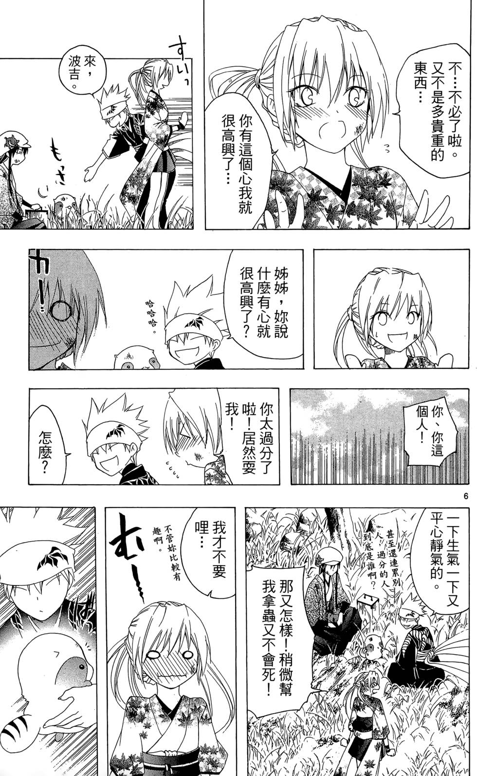 第116页