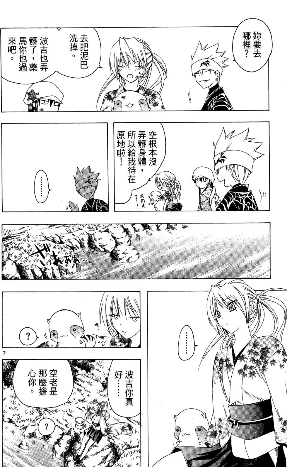 第117页