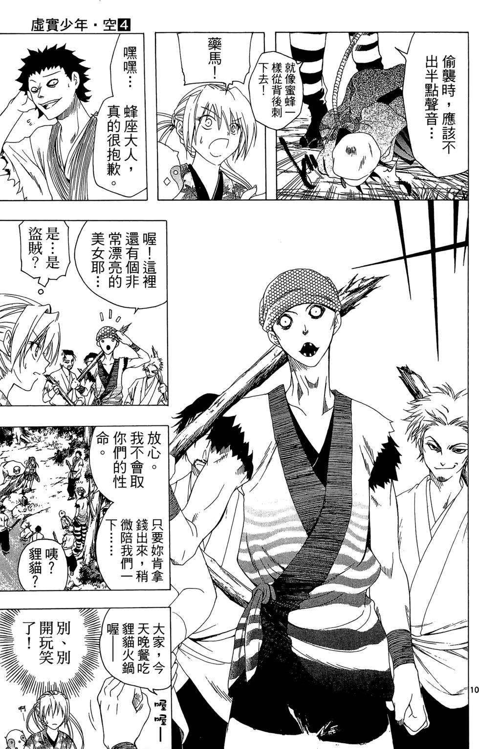 第120页