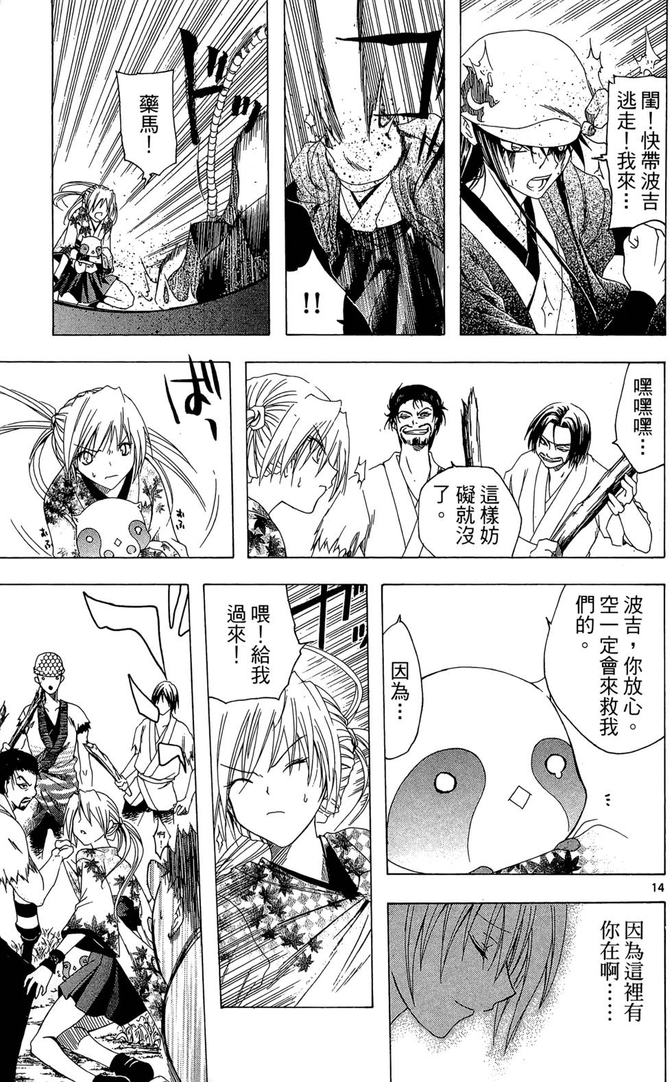 第124页
