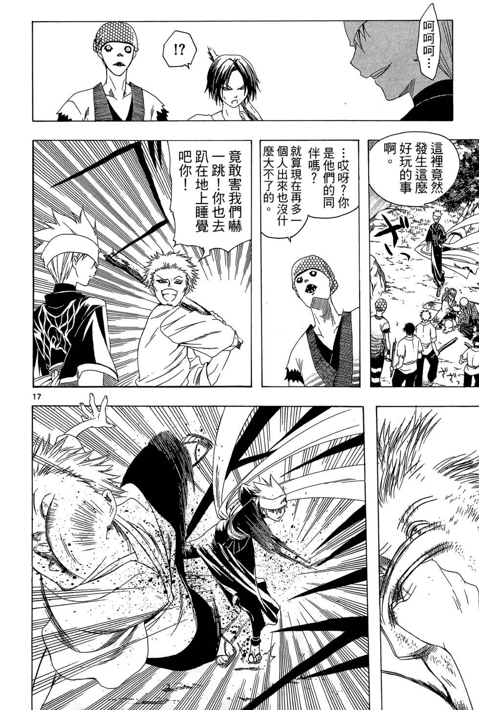 第127页