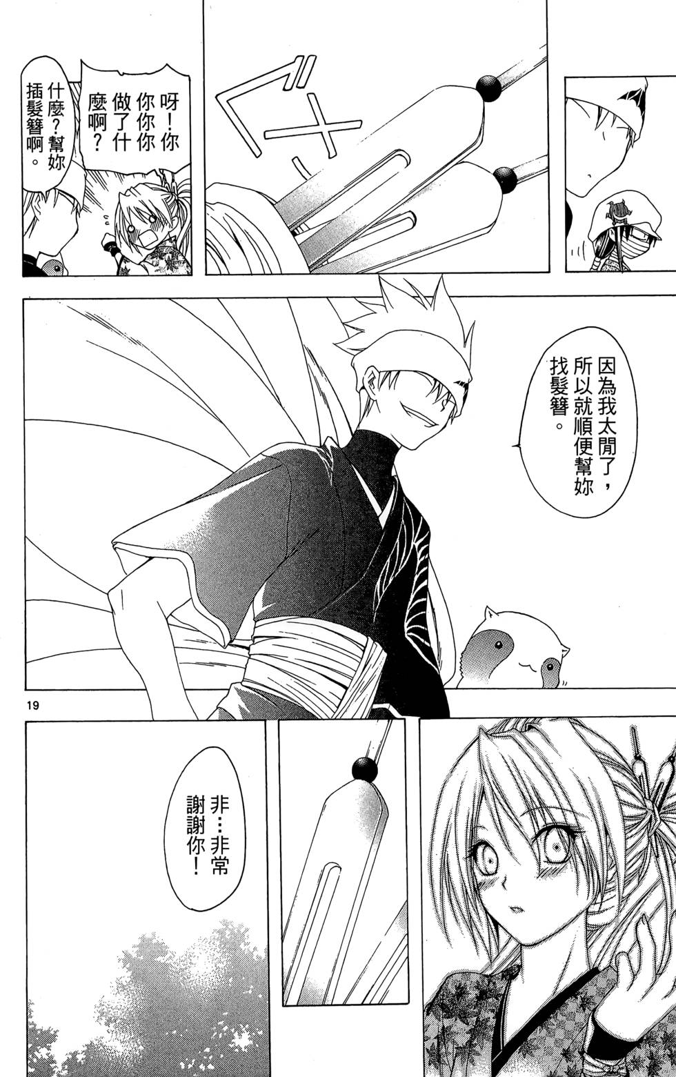 第129页