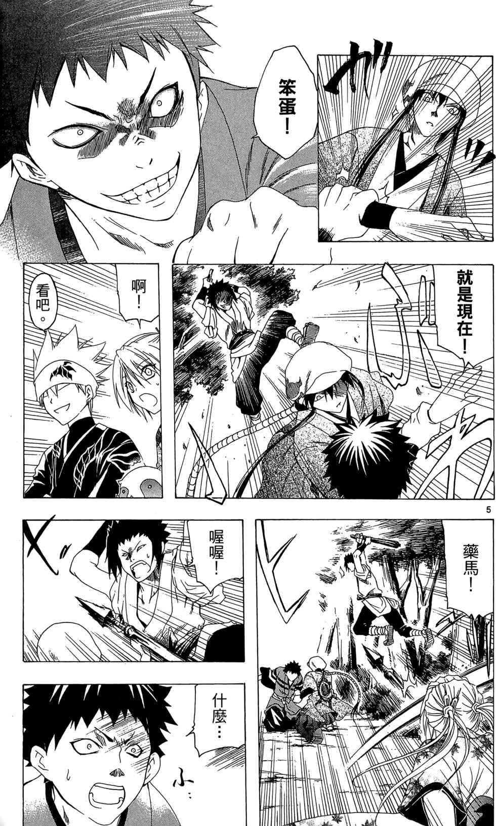 第134页