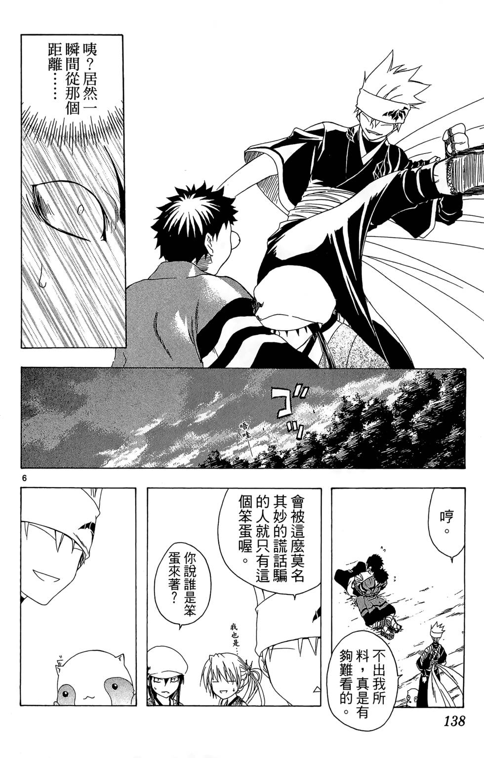 第135页