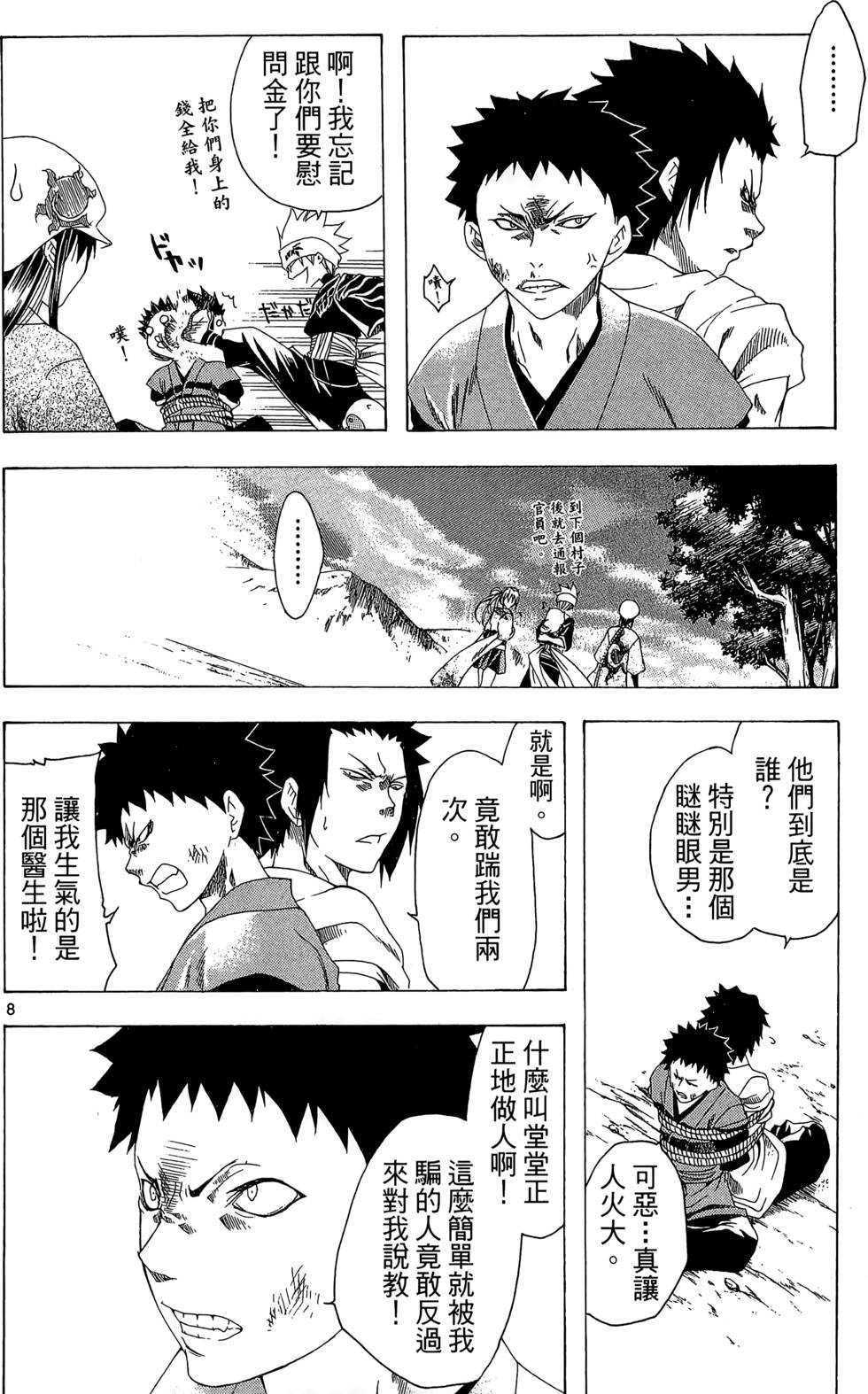 第137页